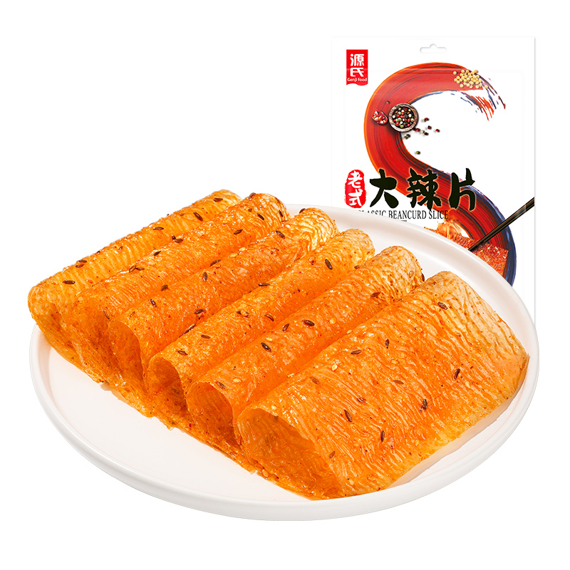 148克老式绿巨人黄品汇