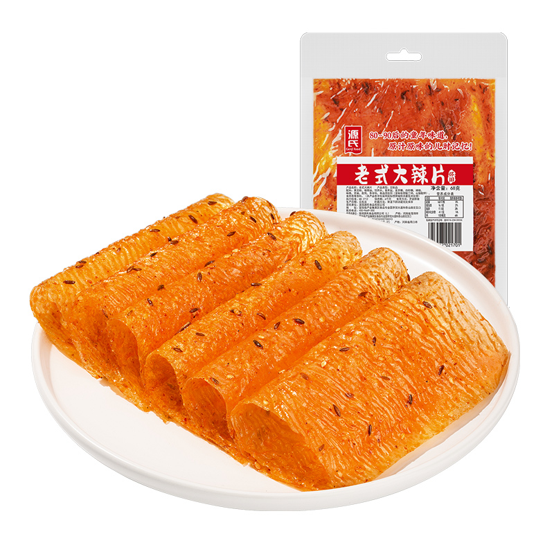 68克老式绿巨人黄品汇